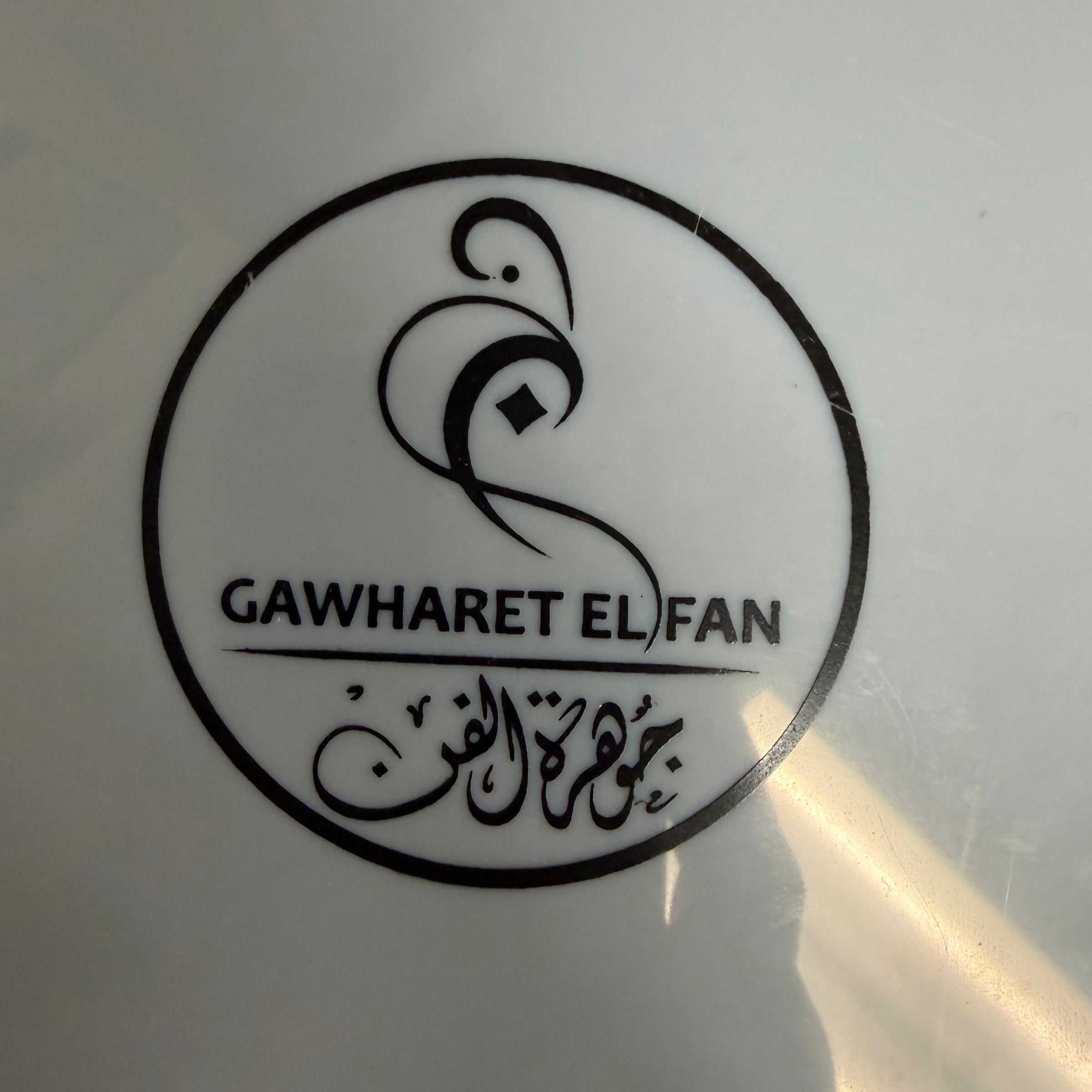 Gawharet El Fan 17.5" Darbuka Doumbek Drum Size 17.5''